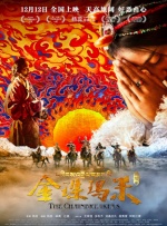 国产综合一区二区